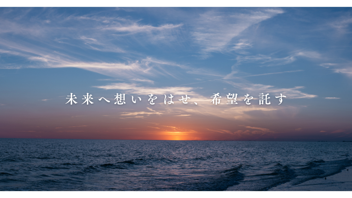 海に浮かぶ夕日