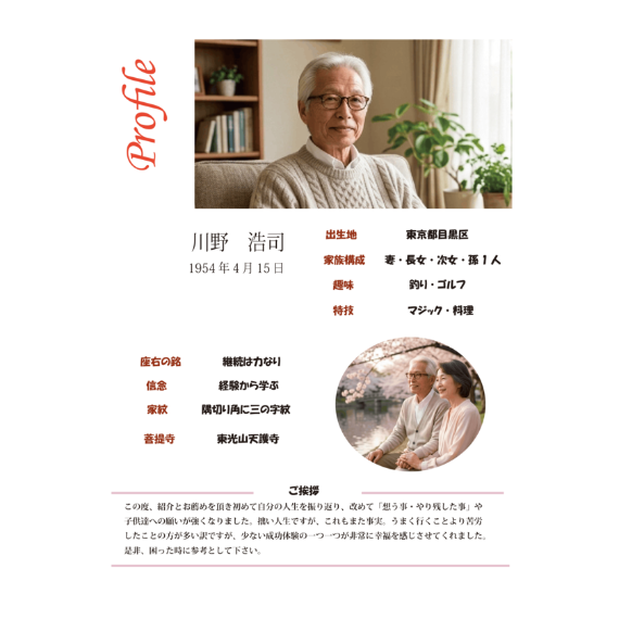 img20260930150625864934.png