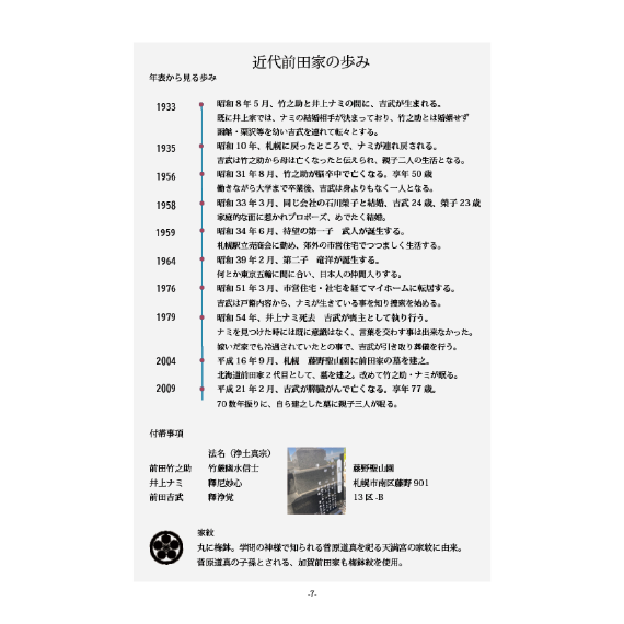 img20251221170820271694.png
