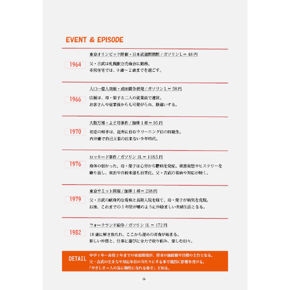 img20260109160946786639.png