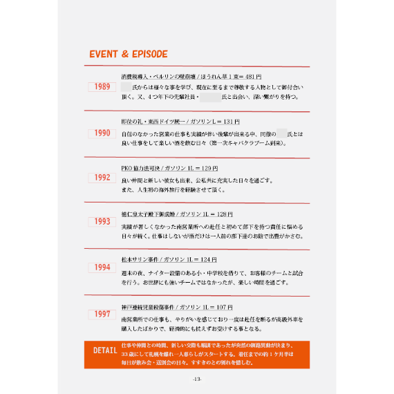 img20260109161025003088.png