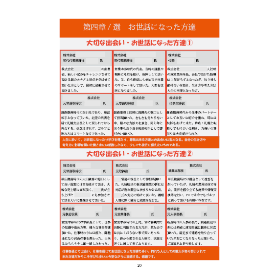 img20251221170850661542.png