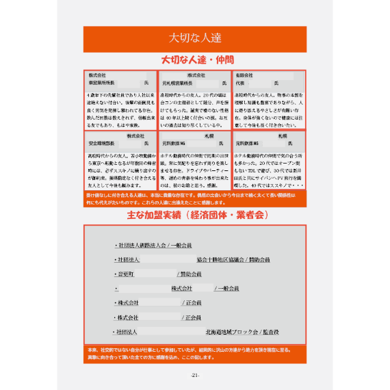 img20260115200815101362.png