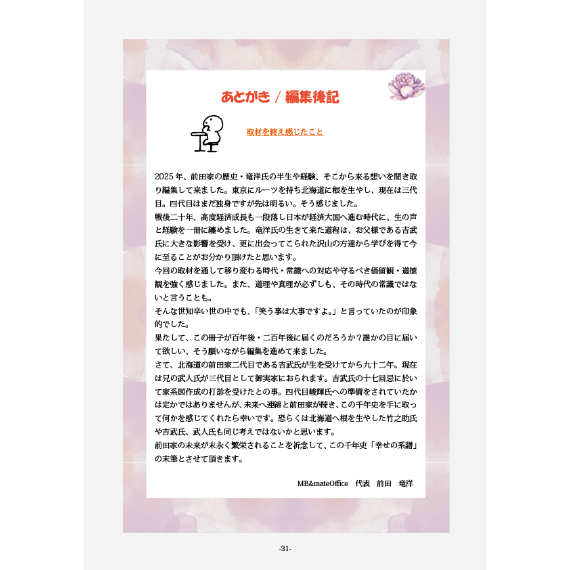 img20260109161615025126.png