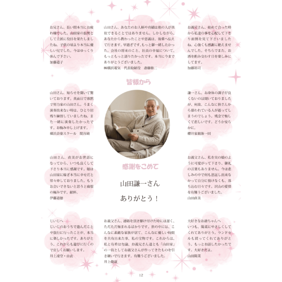 img20260930160412602464.png