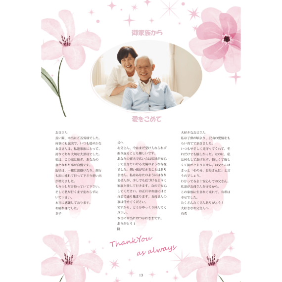 img20260930160529697967.png